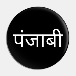 Punjabi Pin