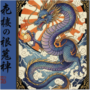 Celestial Storm Ryū: Japanese Great Dragon Posters and Art