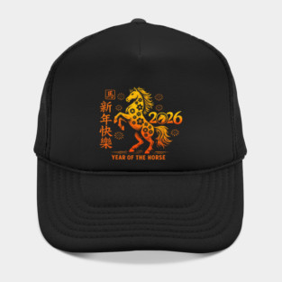 2026 Year Of The Horse Chinese New Year Hat