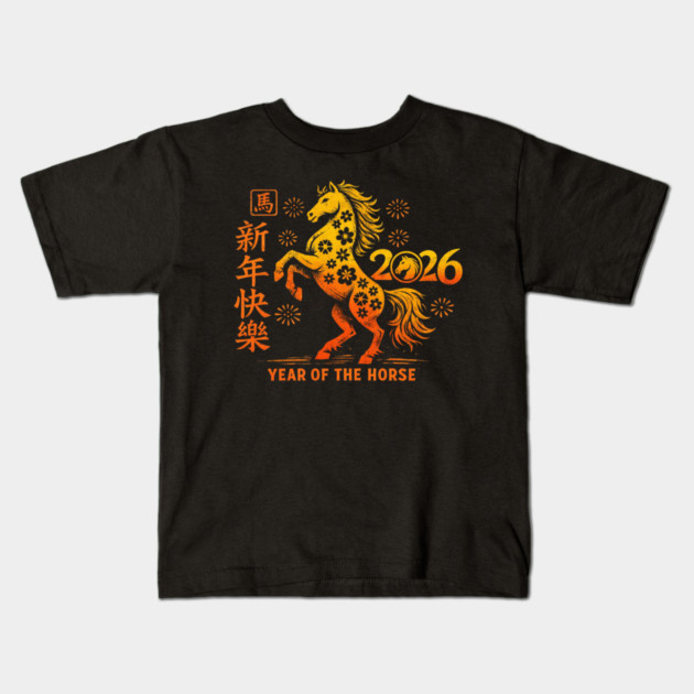 2026 Year Of The Horse Chinese New Year Kids T-Shirt by ArtistTee ⭐⭐⭐⭐⭐