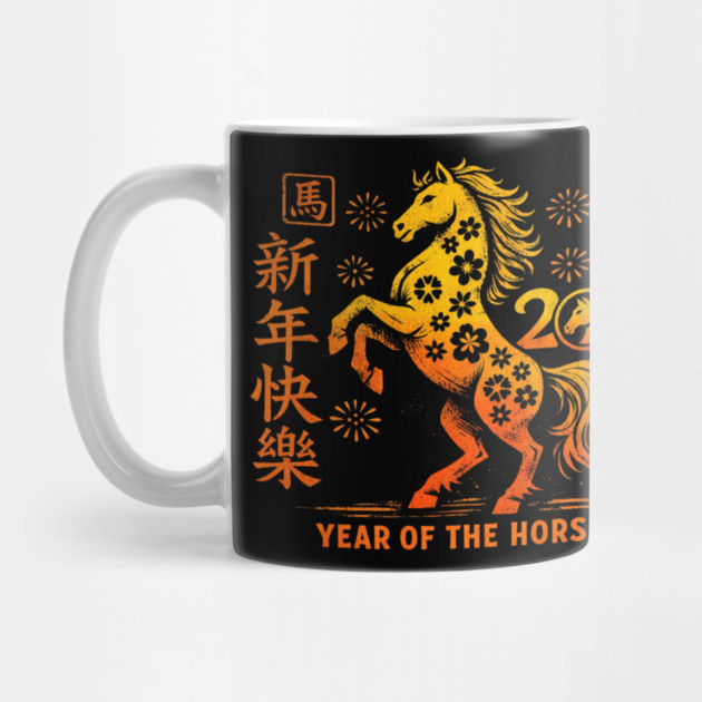 2026 Year Of The Horse Chinese New Year by ArtistTee ⭐⭐⭐⭐⭐