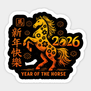 2026 Year Of The Horse Chinese New Year Magnet