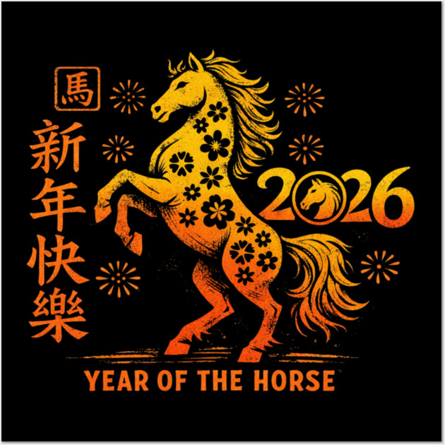 2026 Year Of The Horse Chinese New Year Wall Art by ArtistTee ⭐⭐⭐⭐⭐