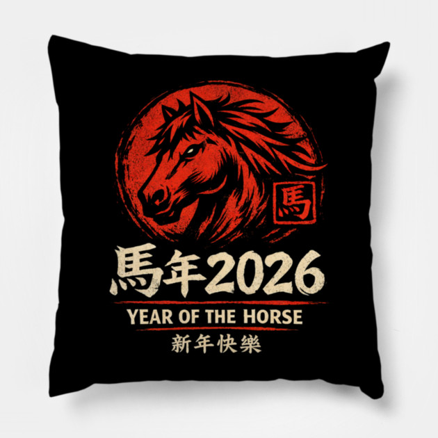 馬年 2026 Year Of The Horse Happy New Year Chinese Zodiac Pillow by ArtistTee ⭐⭐⭐⭐⭐