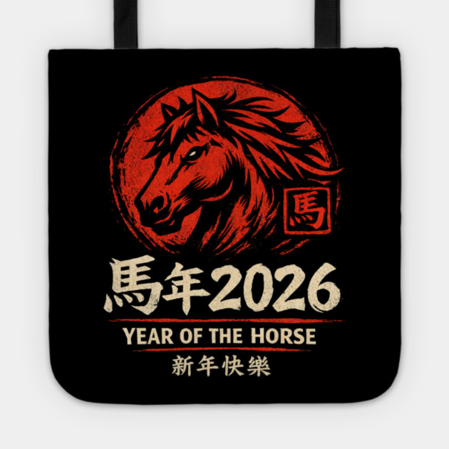 馬年 2026 Year Of The Horse Happy New Year Chinese Zodiac Tote by ArtistTee ⭐⭐⭐⭐⭐