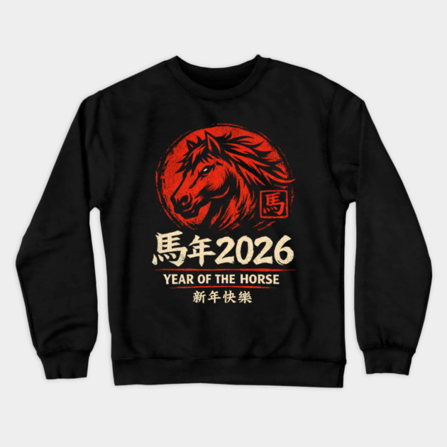 馬年 2026 Year Of The Horse Happy New Year Chinese Zodiac Crewneck Sweatshirt by ArtistTee ⭐⭐⭐⭐⭐