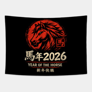 馬年 2026 Year Of The Horse Happy New Year Chinese Zodiac Tapestry