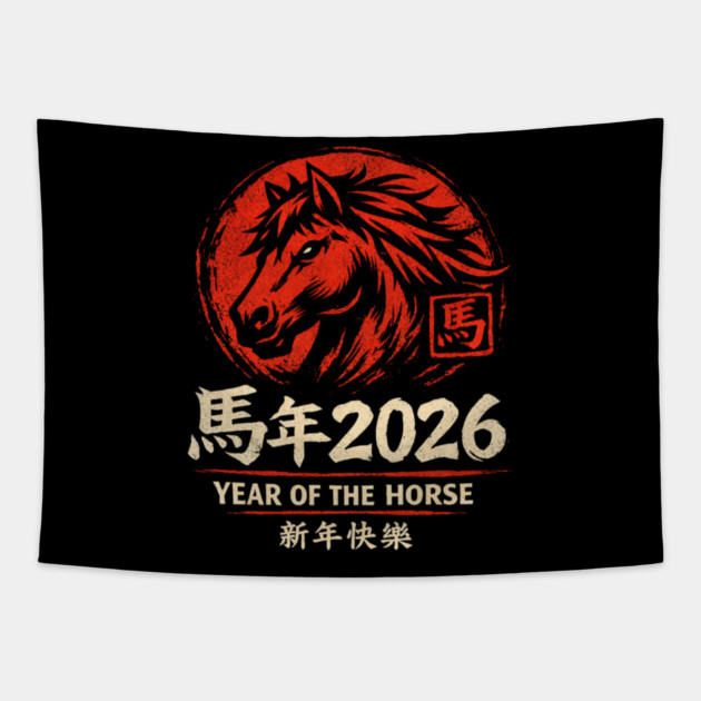 馬年 2026 Year Of The Horse Happy New Year Chinese Zodiac Tapestry by ArtistTee ⭐⭐⭐⭐⭐