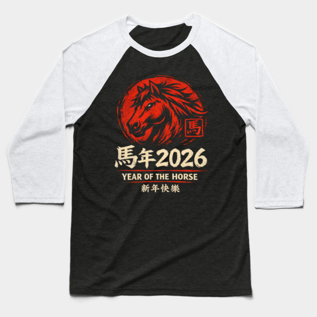 馬年 2026 Year Of The Horse Happy New Year Chinese Zodiac Baseball T-Shirt by ArtistTee ⭐⭐⭐⭐⭐