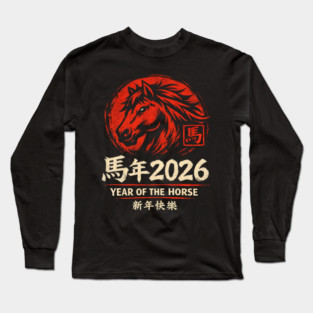 馬年 2026 Year Of The Horse Happy New Year Chinese Zodiac Long Sleeve T-Shirt