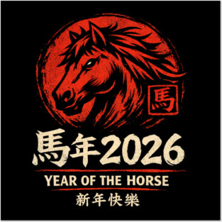馬年 2026 Year Of The Horse Happy New Year Chinese Zodiac Posters and Art