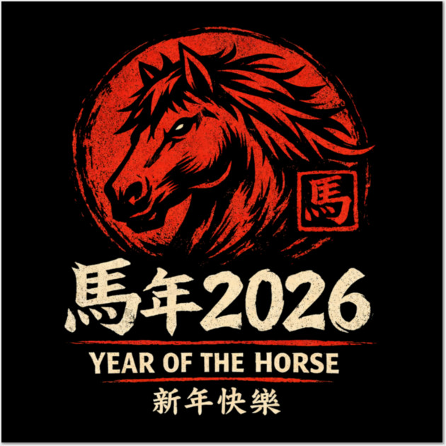 馬年 2026 Year Of The Horse Happy New Year Chinese Zodiac Wall Art by ArtistTee ⭐⭐⭐⭐⭐
