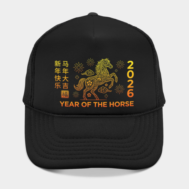 Happy Chinese New Year 2026 Year Of The Horse by ArtistTee ⭐⭐⭐⭐⭐