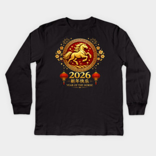 2026 Year Of The Horse Chinese New Year Lunar New Year Kids Long Sleeve T-Shirt