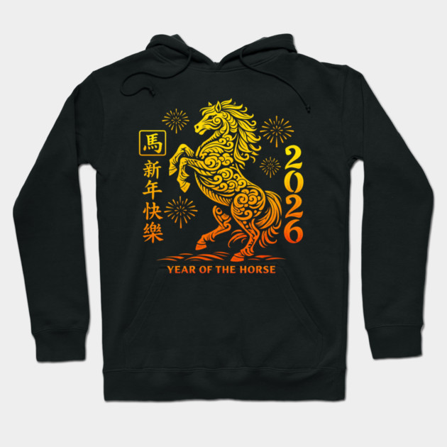 Happy Chinese New Year 2026 Year Of The Horse Hoodie by ArtistTee ⭐⭐⭐⭐⭐