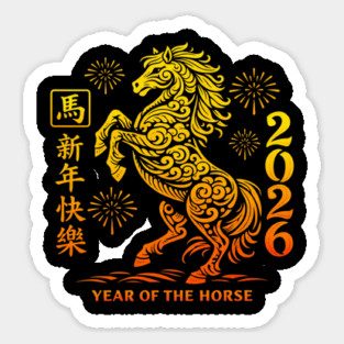 Happy Chinese New Year 2026 Year Of The Horse Sticker