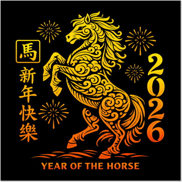 Happy Chinese New Year 2026 Year Of The Horse Wall Art by ArtistTee ⭐⭐⭐⭐⭐