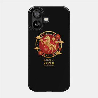 新年快乐 2026 Year Of The Horse Chinese New Year Phone Case