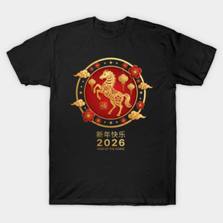 新年快乐 2026 Year Of The Horse Chinese New Year T-Shirt