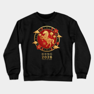 新年快乐 2026 Year Of The Horse Chinese New Year Crewneck Sweatshirt