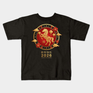 新年快乐 2026 Year Of The Horse Chinese New Year Kids T-Shirt