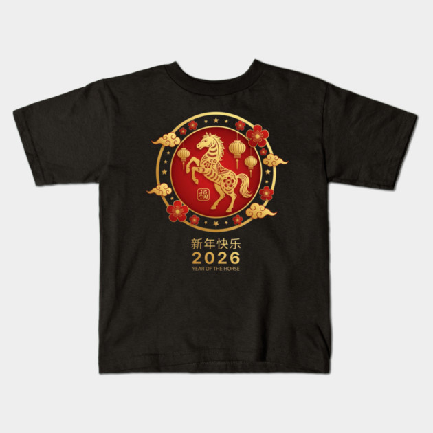 新年快乐 2026 Year Of The Horse Chinese New Year Kids T-Shirt by ArtistTee ⭐⭐⭐⭐⭐