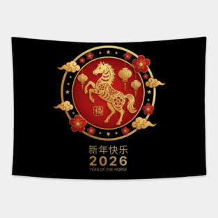 新年快乐 2026 Year Of The Horse Chinese New Year Tapestry