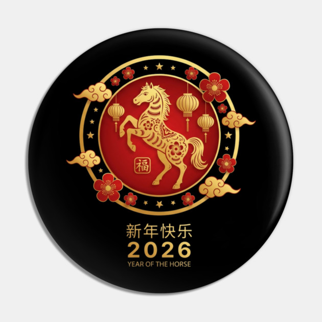 新年快乐 2026 Year Of The Horse Chinese New Year Pin by ArtistTee ⭐⭐⭐⭐⭐
