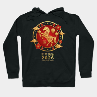 新年快乐 2026 Year Of The Horse Chinese New Year Hoodie
