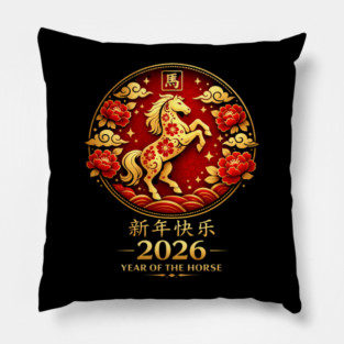 Happy New Year 2026 Year of the Horse Chinese New Year Pillow