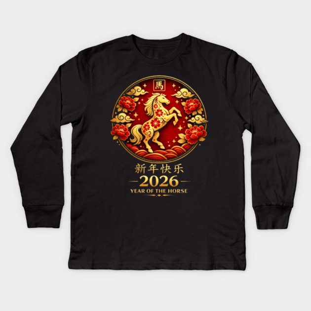 Happy New Year 2026 Year of the Horse Chinese New Year Kids Long Sleeve T-Shirt by ArtistTee ⭐⭐⭐⭐⭐