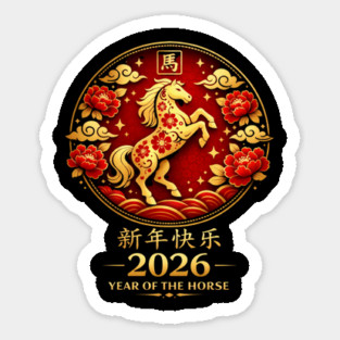 Happy New Year 2026 Year of the Horse Chinese New Year Magnet