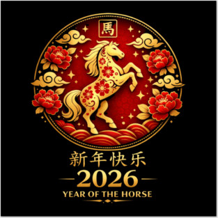 Happy New Year 2026 Year of the Horse Chinese New Year Posters and Art