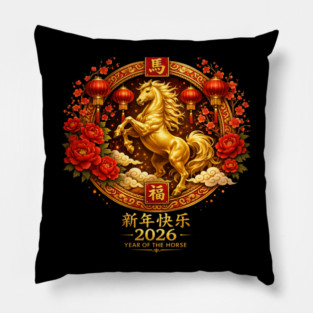 Happy Chinese New Year 2026 Year of The Horse Pillow