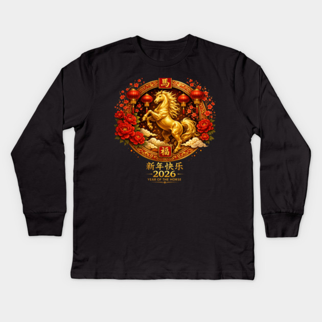 Happy Chinese New Year 2026 Year of The Horse Kids Long Sleeve T-Shirt by ArtistTee ⭐⭐⭐⭐⭐