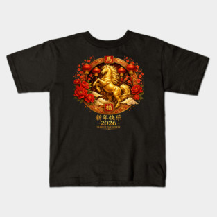 Happy Chinese New Year 2026 Year of The Horse Kids T-Shirt