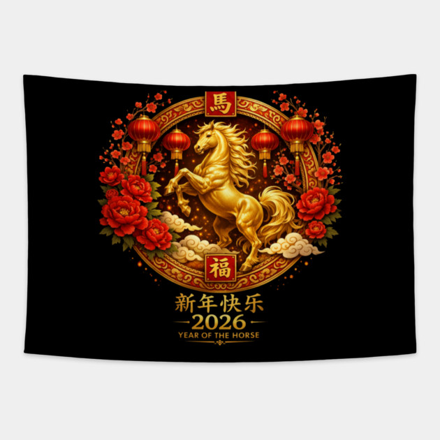 Happy Chinese New Year 2026 Year of The Horse Tapestry by ArtistTee ⭐⭐⭐⭐⭐