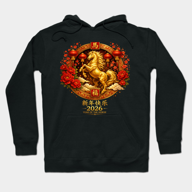 Happy Chinese New Year 2026 Year of The Horse Hoodie by ArtistTee ⭐⭐⭐⭐⭐