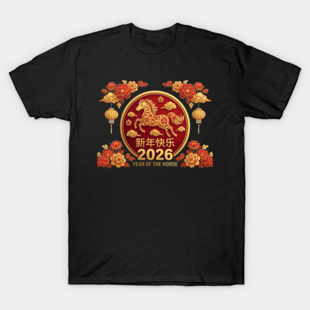 新年快乐 2026 Year Of The Horse Chinese New Year T-Shirt by ArtistTee ⭐⭐⭐⭐⭐