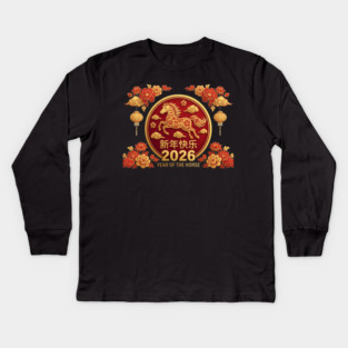 新年快乐 2026 Year Of The Horse Chinese New Year Kids Long Sleeve T-Shirt