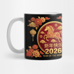 新年快乐 2026 Year Of The Horse Chinese New Year Mug