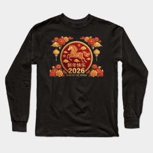 新年快乐 2026 Year Of The Horse Chinese New Year Long Sleeve T-Shirt