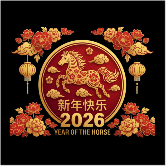新年快乐 2026 Year Of The Horse Chinese New Year Wall Art by ArtistTee ⭐⭐⭐⭐⭐