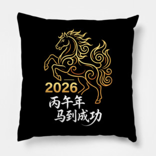 2026 Year Of The Horse Lunar New Year Pillow