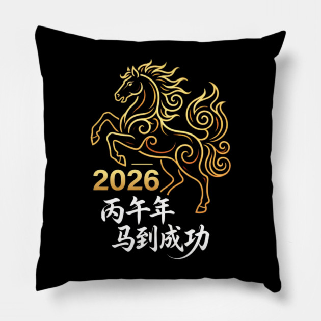 2026 Year Of The Horse Lunar New Year Pillow by ArtistTee ⭐⭐⭐⭐⭐