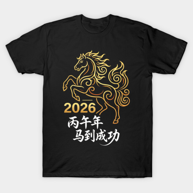 2026 Year Of The Horse Lunar New Year T-Shirt by ArtistTee ⭐⭐⭐⭐⭐