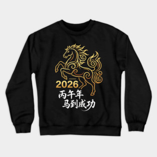 2026 Year Of The Horse Lunar New Year Crewneck Sweatshirt