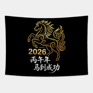 2026 Year Of The Horse Lunar New Year Tapestry