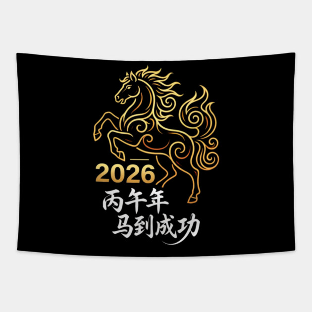 2026 Year Of The Horse Lunar New Year Tapestry by ArtistTee ⭐⭐⭐⭐⭐