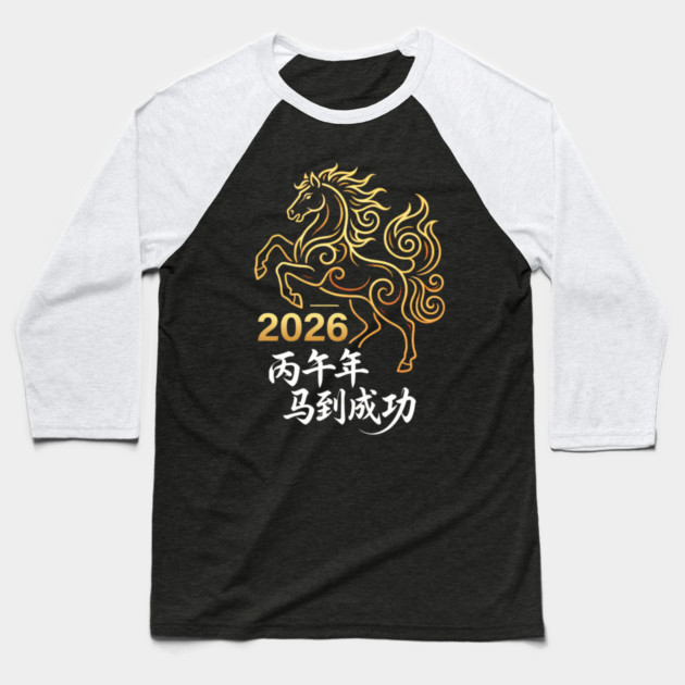 2026 Year Of The Horse Lunar New Year Baseball T-Shirt by ArtistTee ⭐⭐⭐⭐⭐
